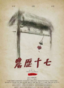 亚洲精品影院在线